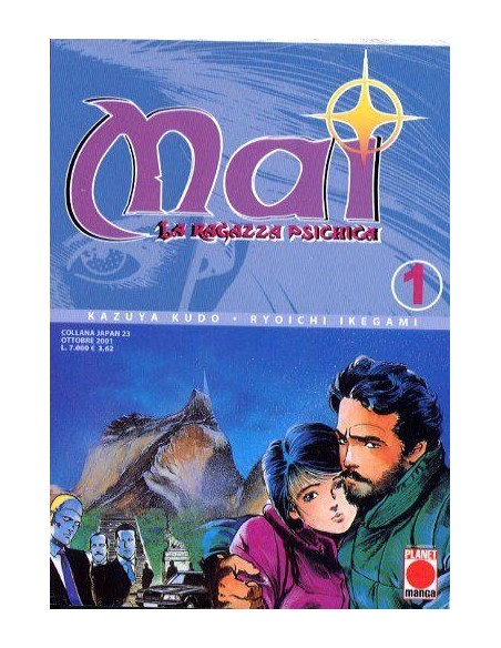 MAI LA RAGAZZA PSICHICA 1 - COLLANA JAPAN 23