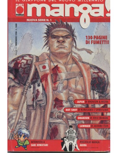 MANGA! NUOVA SERIE 1
