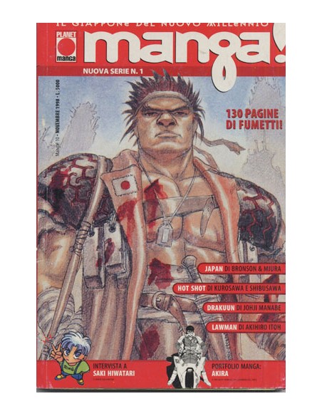 MANGA! NUOVA SERIE 1