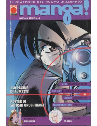 MANGA! NUOVA SERIE 4
