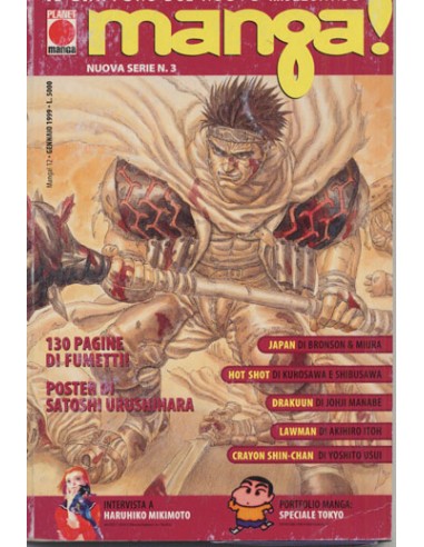 MANGA! NUOVA SERIE 3