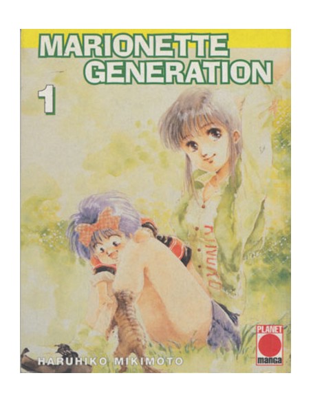 MARIONETTE GENERATION 1 - COLLANA BOOKSTORE 55