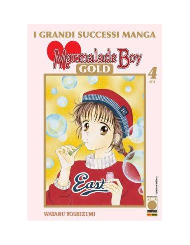 MARMALADE BOY GOLD 4 - (8 VOL)