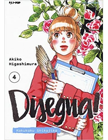 DISEGNA - KAKUKAKU SHIKAJIKA 4 (di 5)