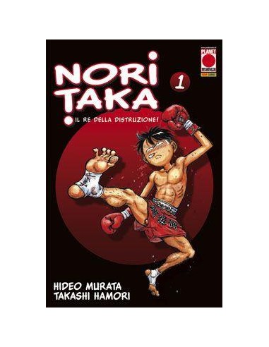 NORITAKA 1 - RISTAMPA