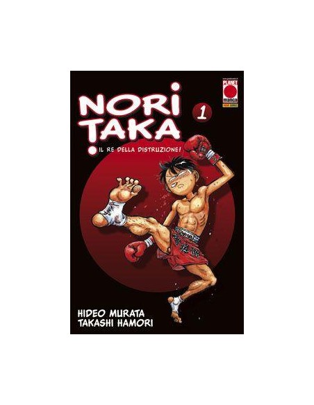 NORITAKA 1 - RISTAMPA