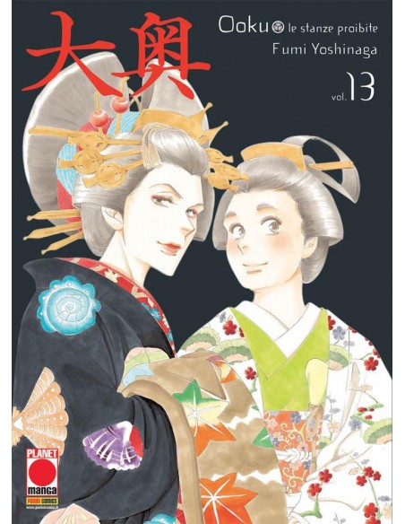 OOKU - LE STANZE PROIBITE 13