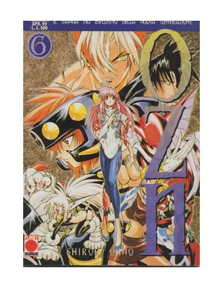 OZN 6 - PLANET MANGA 10