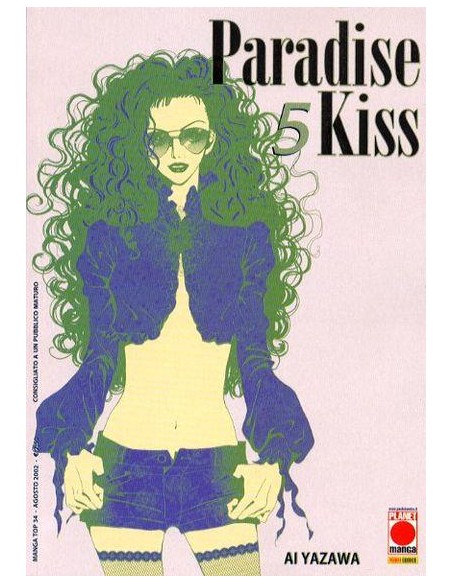 PARADISE KISS 5 - MANGA TOP 34