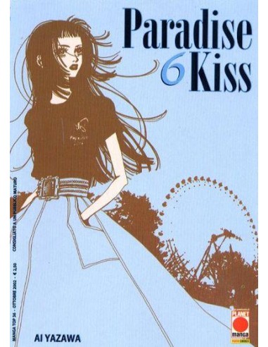 PARADISE KISS 6 - MANGA TOP 36
