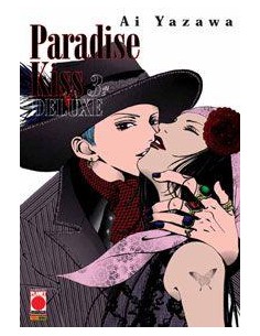 PARADISE KISS DELUXE 3