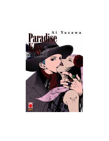 PARADISE KISS DELUXE 3