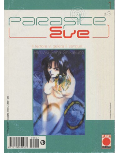 PARASITE EVE 1 - MANGA DARK 7