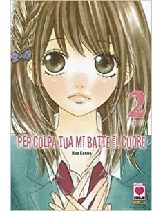 PER COLPA TUA MI BATTE IL CUORE 2 - (di 5) - MANGA KISS 33