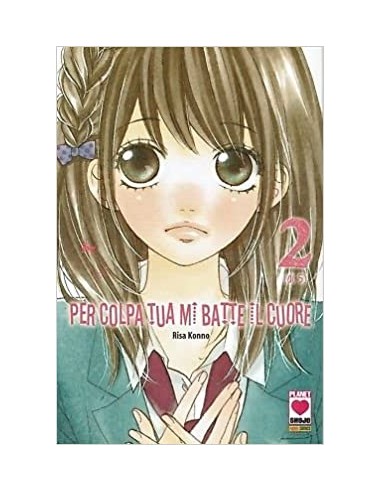 PER COLPA TUA MI BATTE IL CUORE 2 - (di 5) - MANGA KISS 33