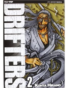 DRIFTERS 2