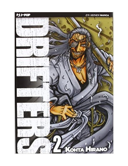 DRIFTERS 2