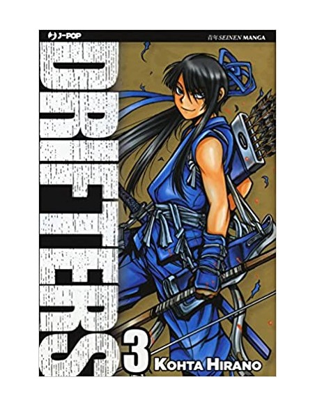 DRIFTERS 3
