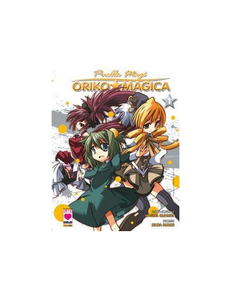 PUELLA MAGI ORIKO MAGICA DELUXE EDITION 1
