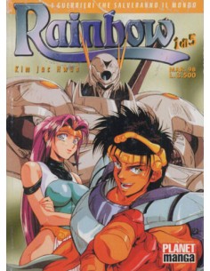 RAINBOW 1
