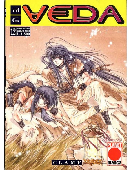 RG VEDA 12 - MANGA DREAM 12