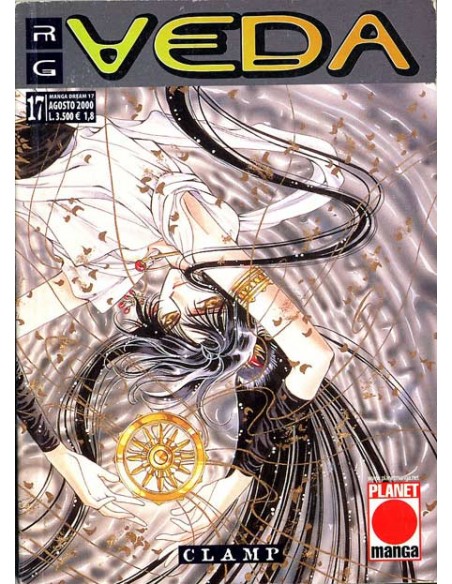 RG VEDA 17 - MANGA DREAM 17