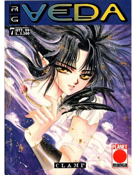 RG VEDA 7 - MANGA DREAM 7