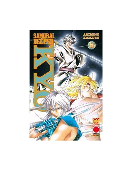 SAMURAI DEEPER KYO 14