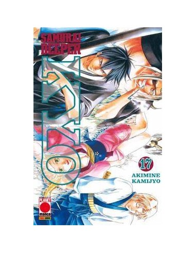 SAMURAI DEEPER KYO 17