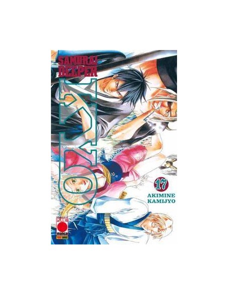 SAMURAI DEEPER KYO 17