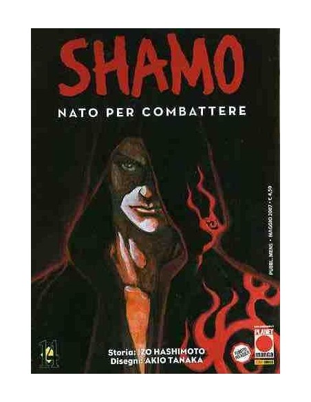 SHAMO - NATO PER COMBATTERE 14