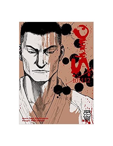 SHAMO VOLUME 4 - (10-11-12)