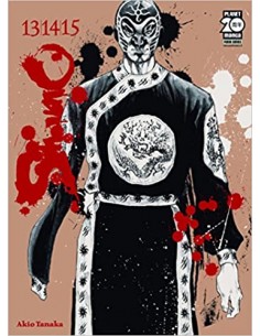 SHAMO VOLUME 5 - (13-14-15)