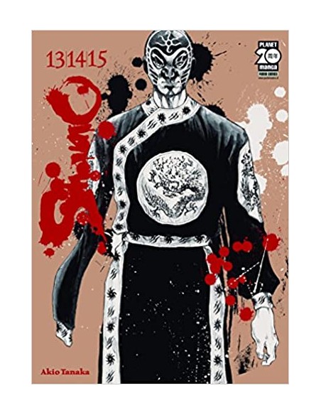 SHAMO VOLUME 5 - (13-14-15)