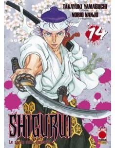 SHIGURUI 14