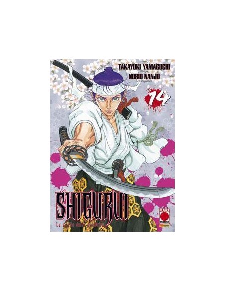 SHIGURUI 14