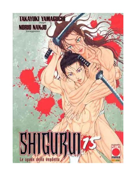 SHIGURUI 15