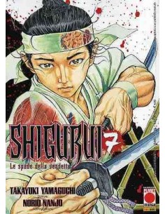 SHIGURUI 7 - MANGA UNIVERSE 70