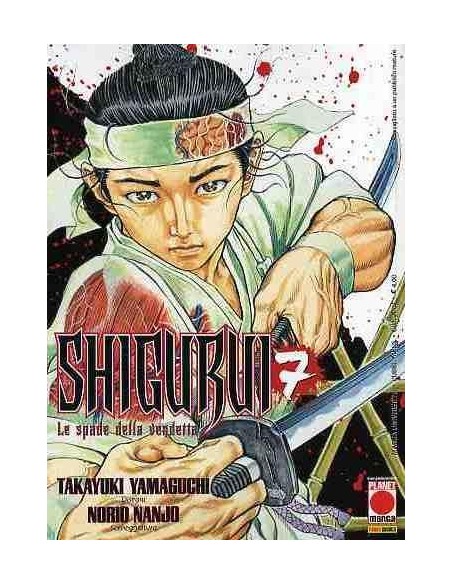 SHIGURUI 7 - MANGA UNIVERSE 70