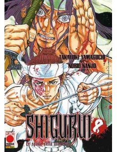 SHIGURUI 8 - MANGA UNIVERSE 71