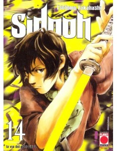 SIDOOH 14