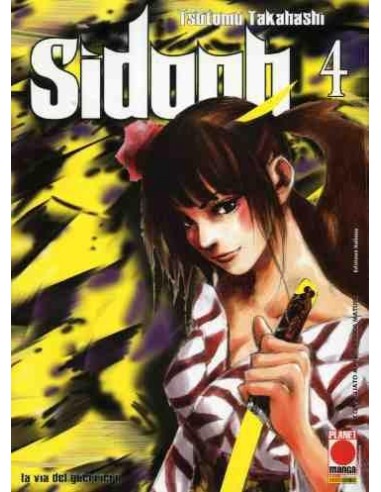 SIDOOH 4 - MANGA GRAPHIC NOVEL 35