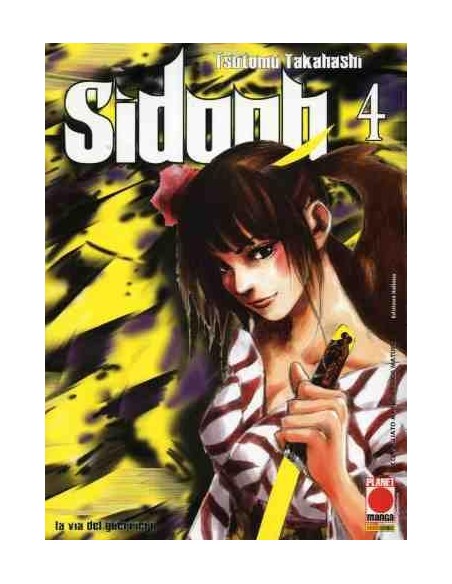SIDOOH 4 - MANGA GRAPHIC NOVEL 35