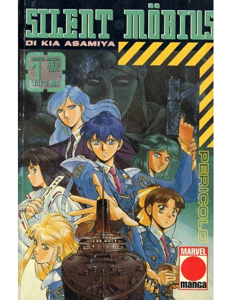 SILENT MOEBIUS 1 - MARVEL MANGA 1