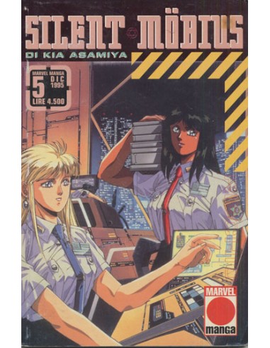 SILENT MOEBIUS 5 - MARVEL MANGA 5