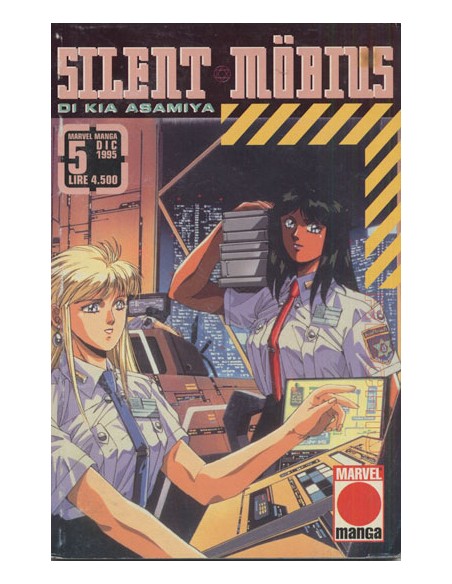 SILENT MOEBIUS 5 - MARVEL MANGA 5