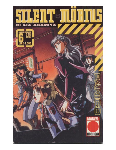 SILENT MOEBIUS 6 - MARVEL MANGA 6