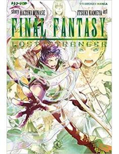 FINAL FANTASY: LOST STRANGER 4