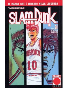 SLAM DUNK 26