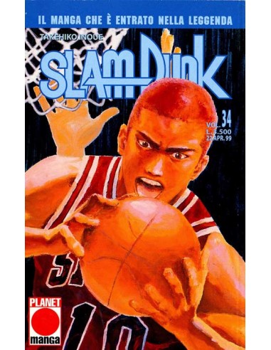 SLAM DUNK 34